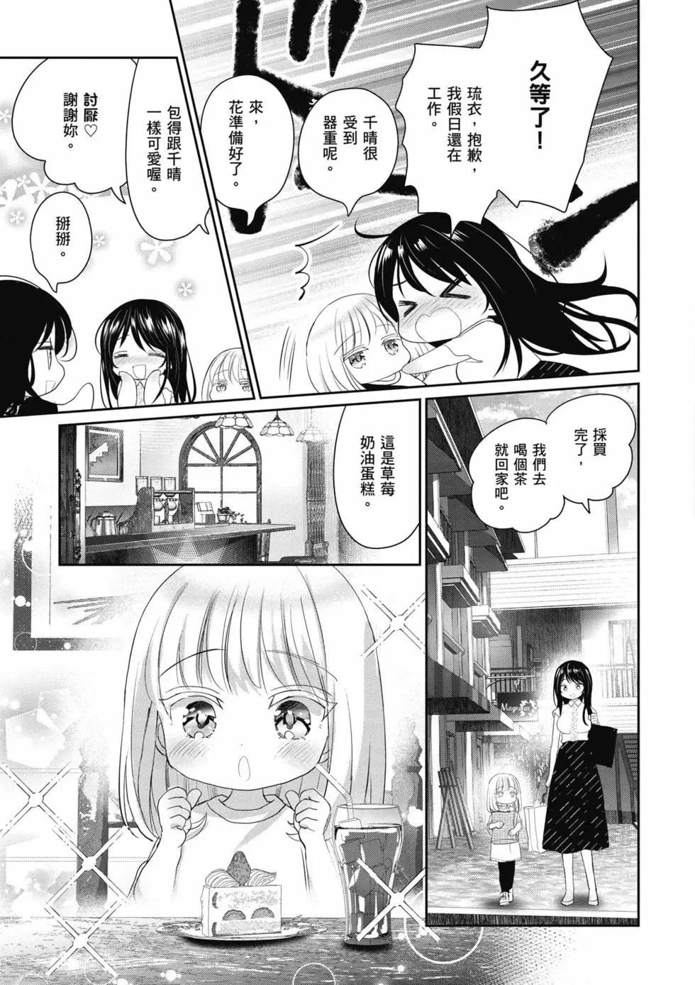 第02卷21