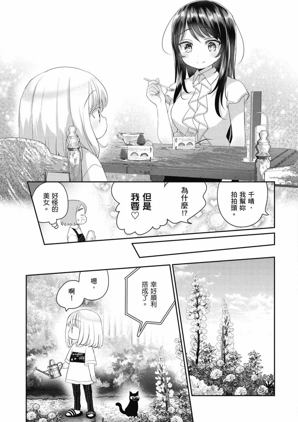 第02卷23