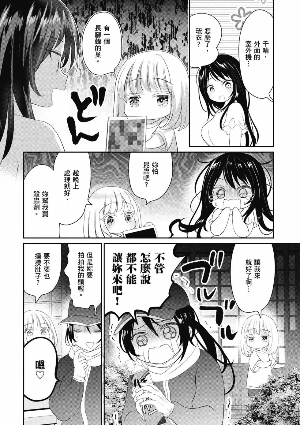 第02卷24