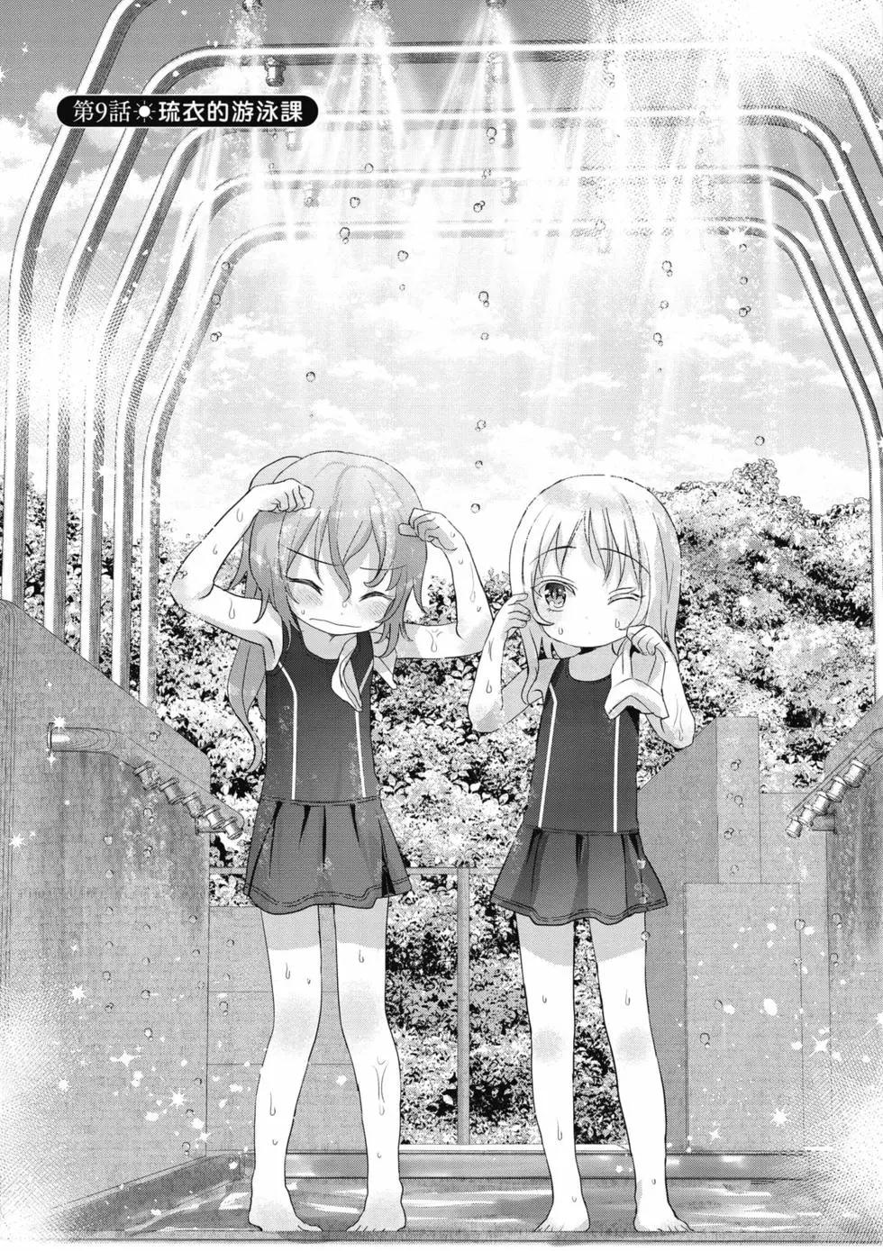 第02卷25