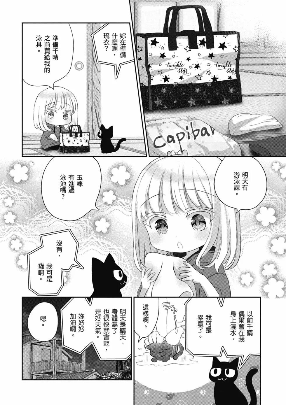 第02卷26