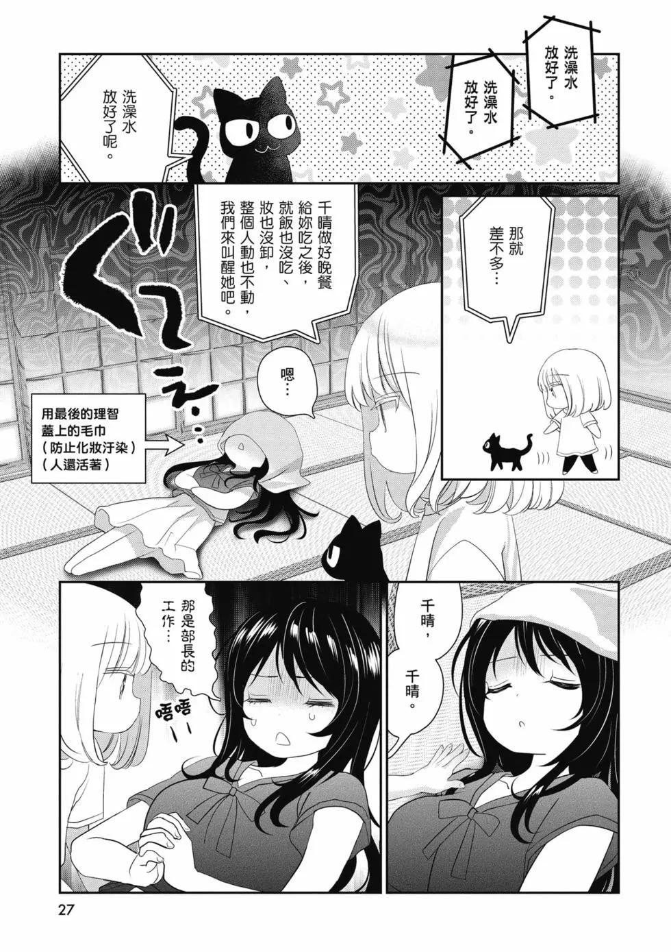 第02卷27