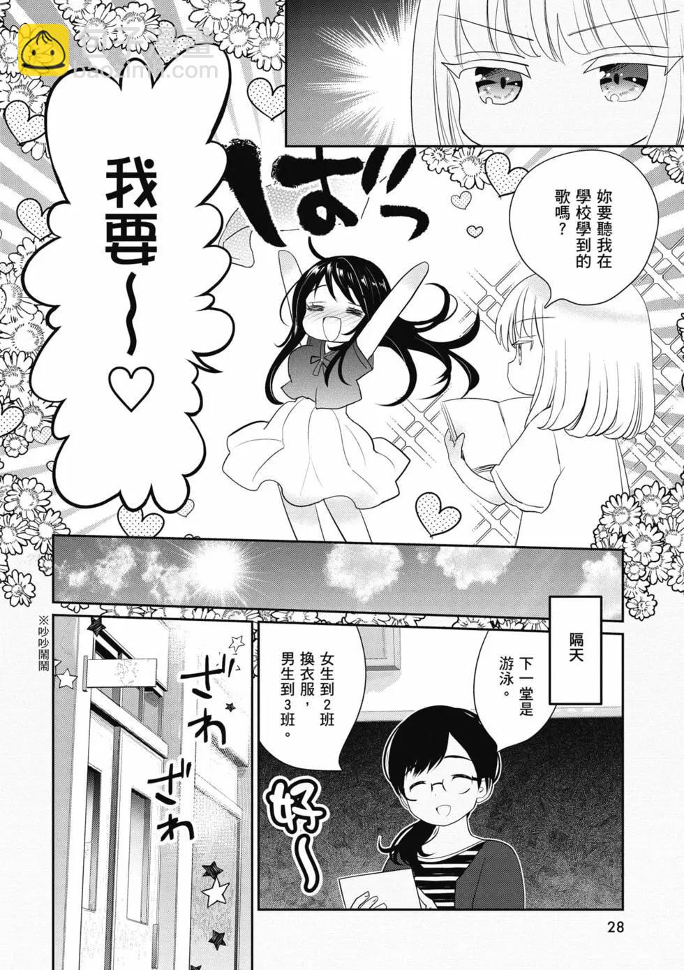 第02卷28