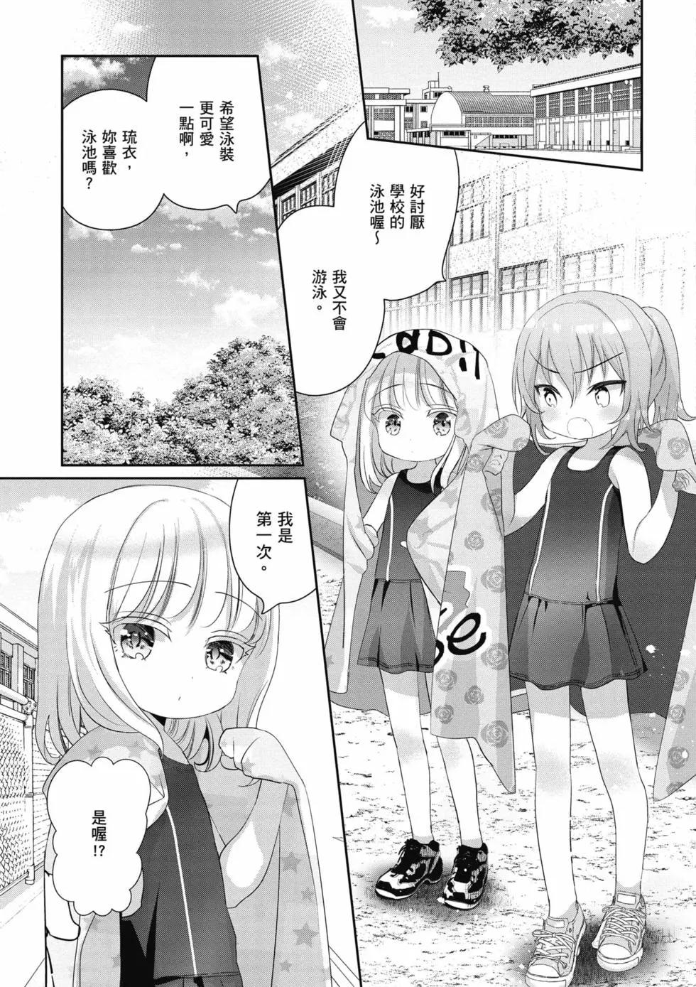 第02卷29