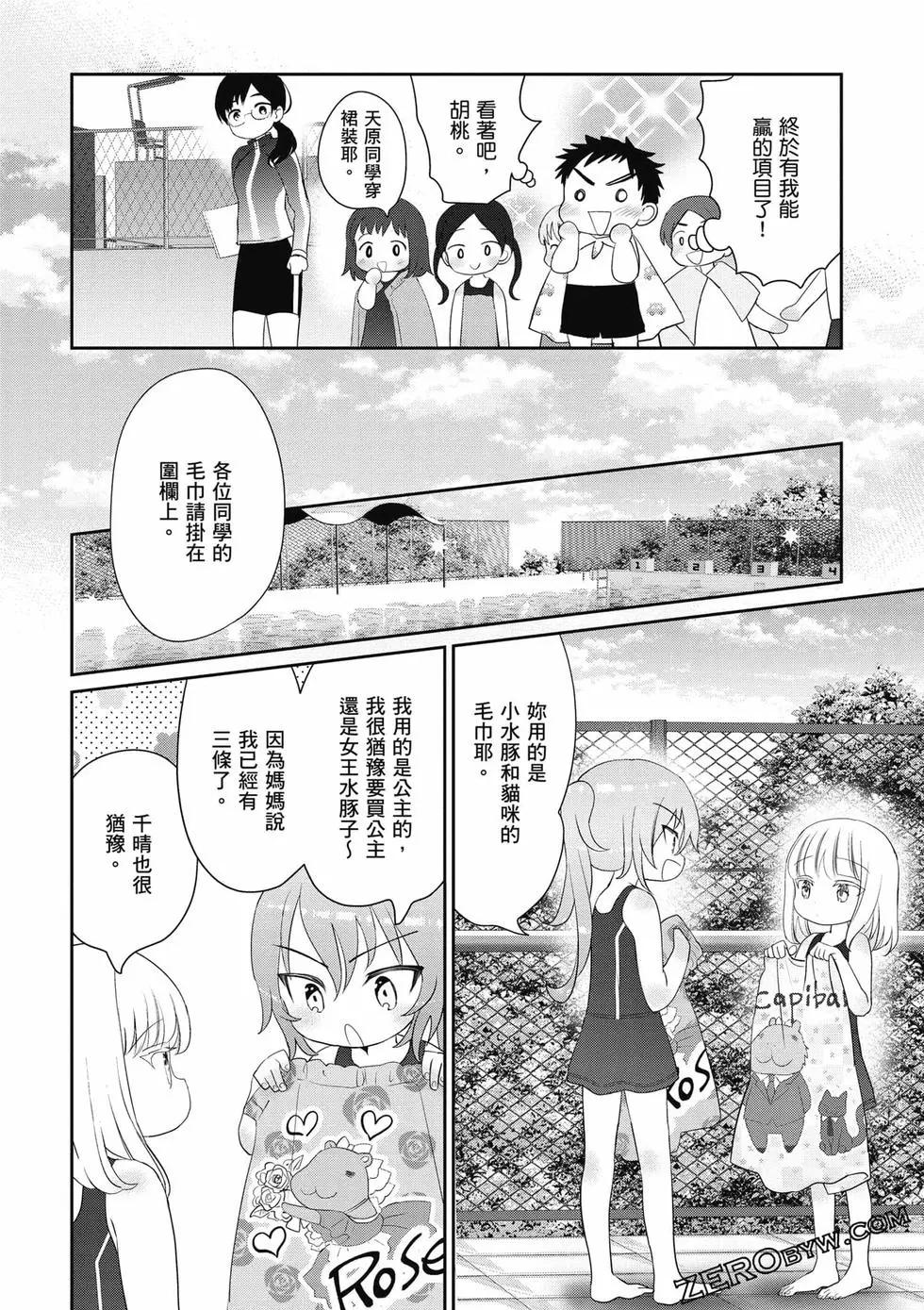 第02卷30
