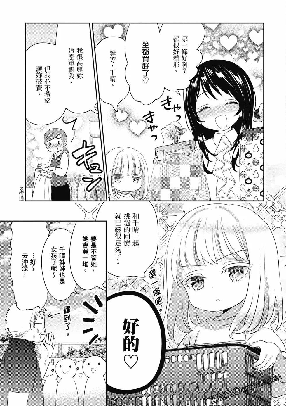 第02卷31
