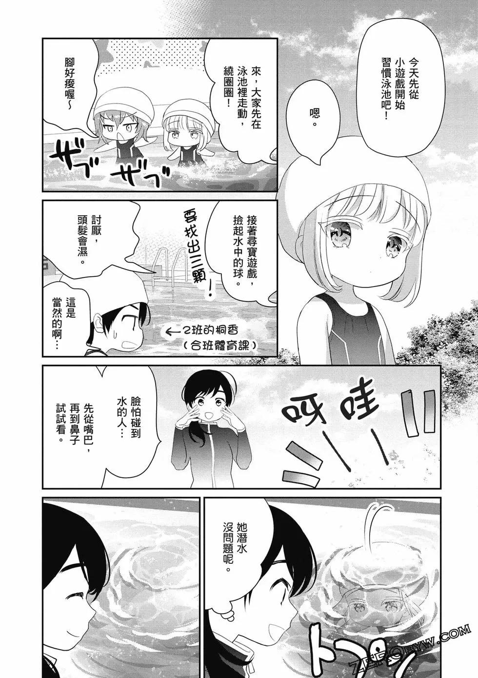 第02卷35