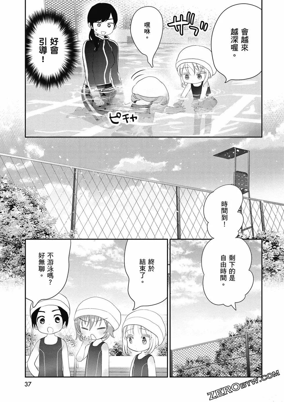 第02卷37