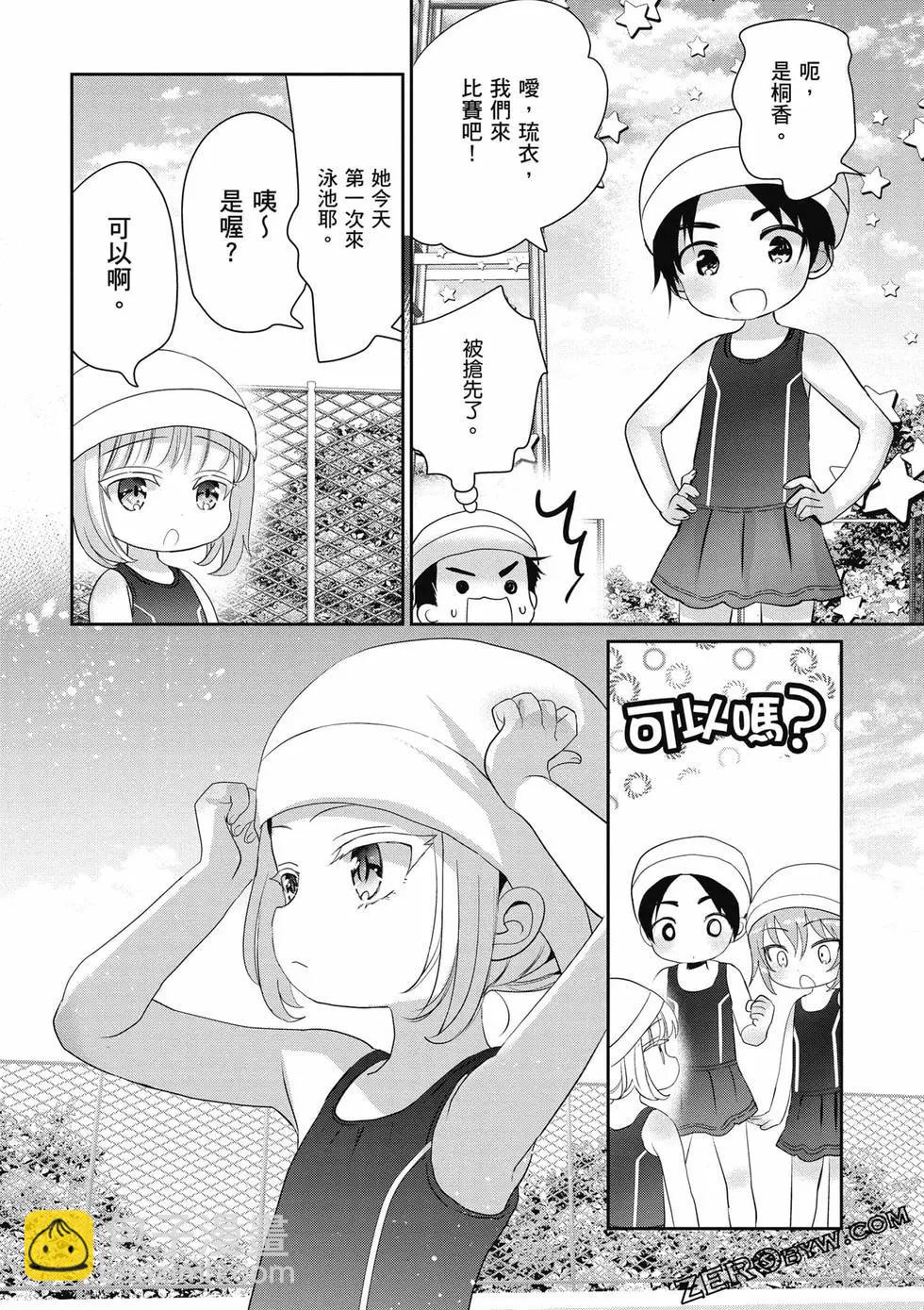 第02卷38