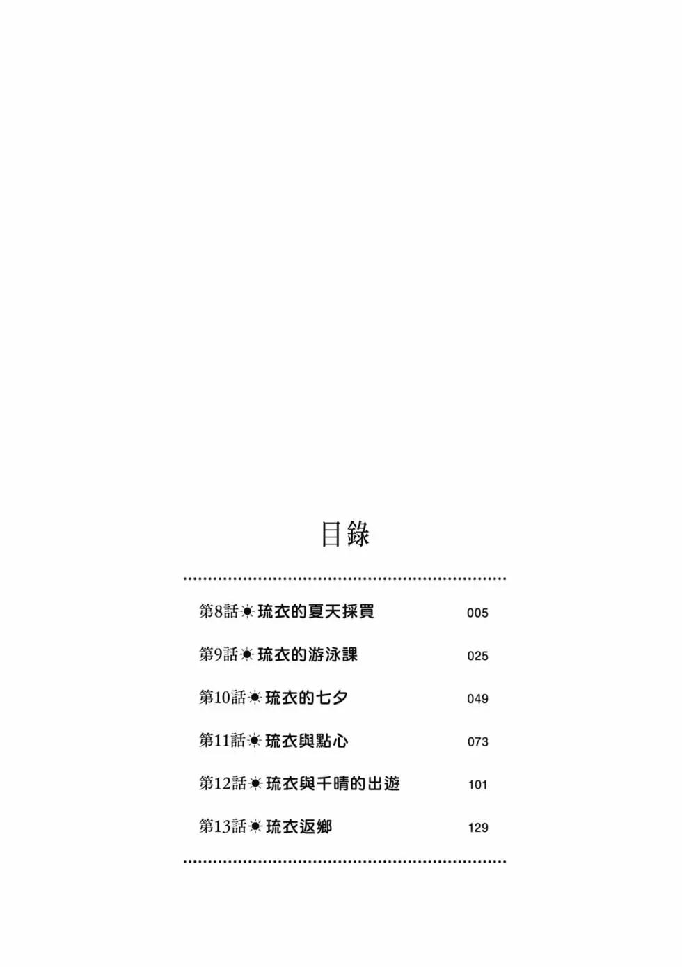 第02卷4