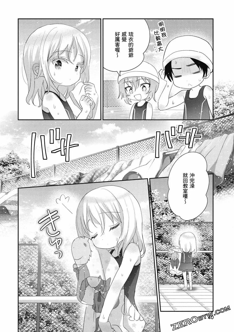 第02卷40