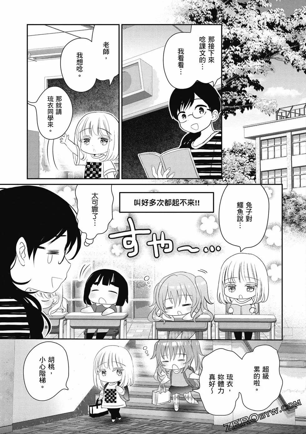 第02卷43