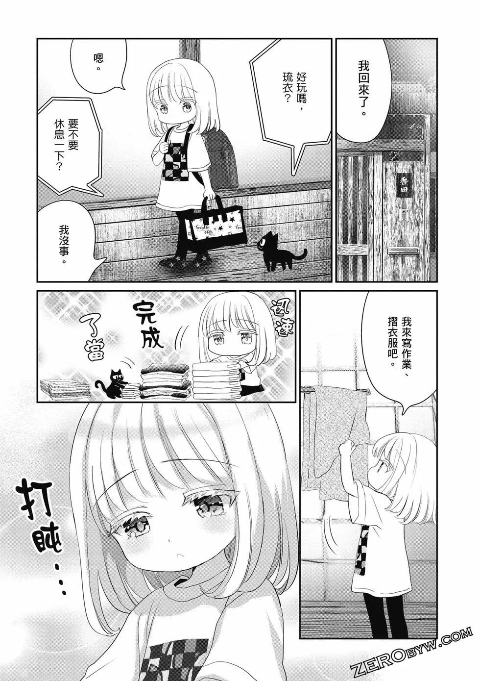 第02卷44