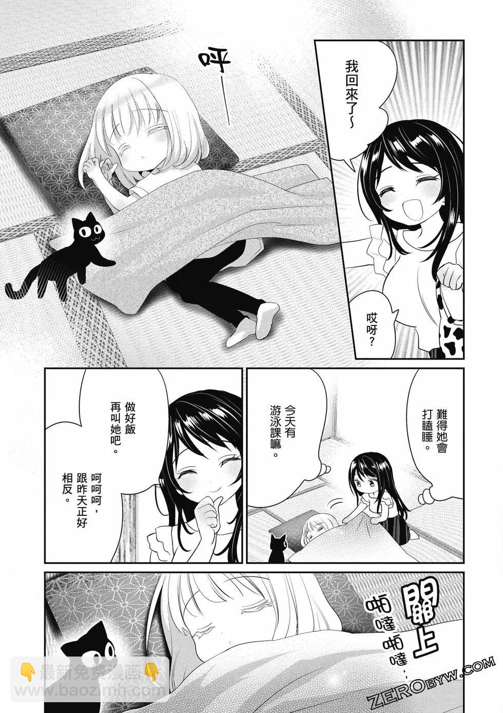第02卷45