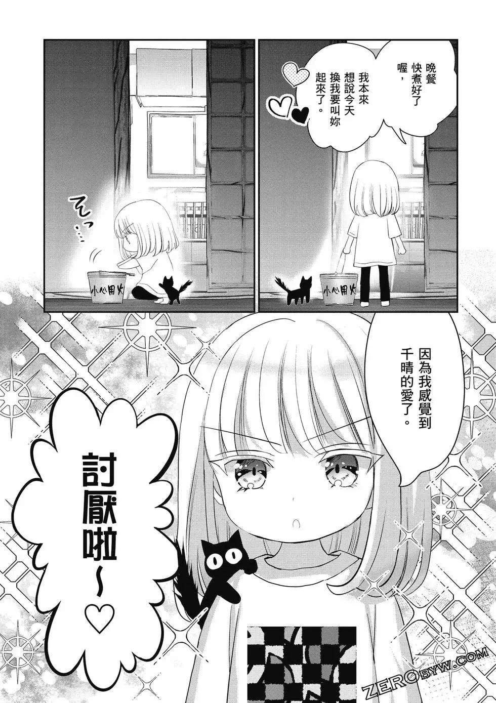 第02卷51
