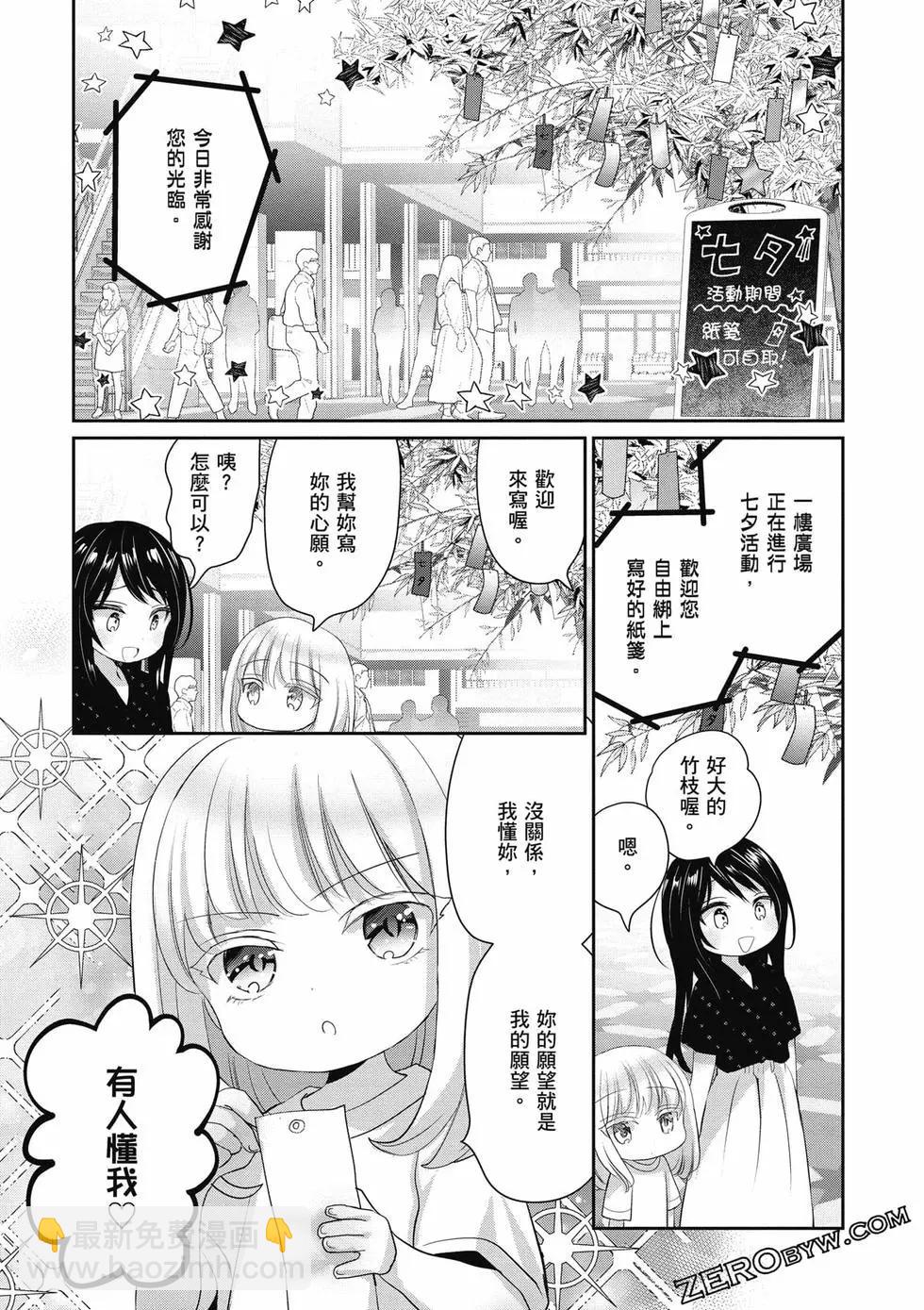 第02卷54