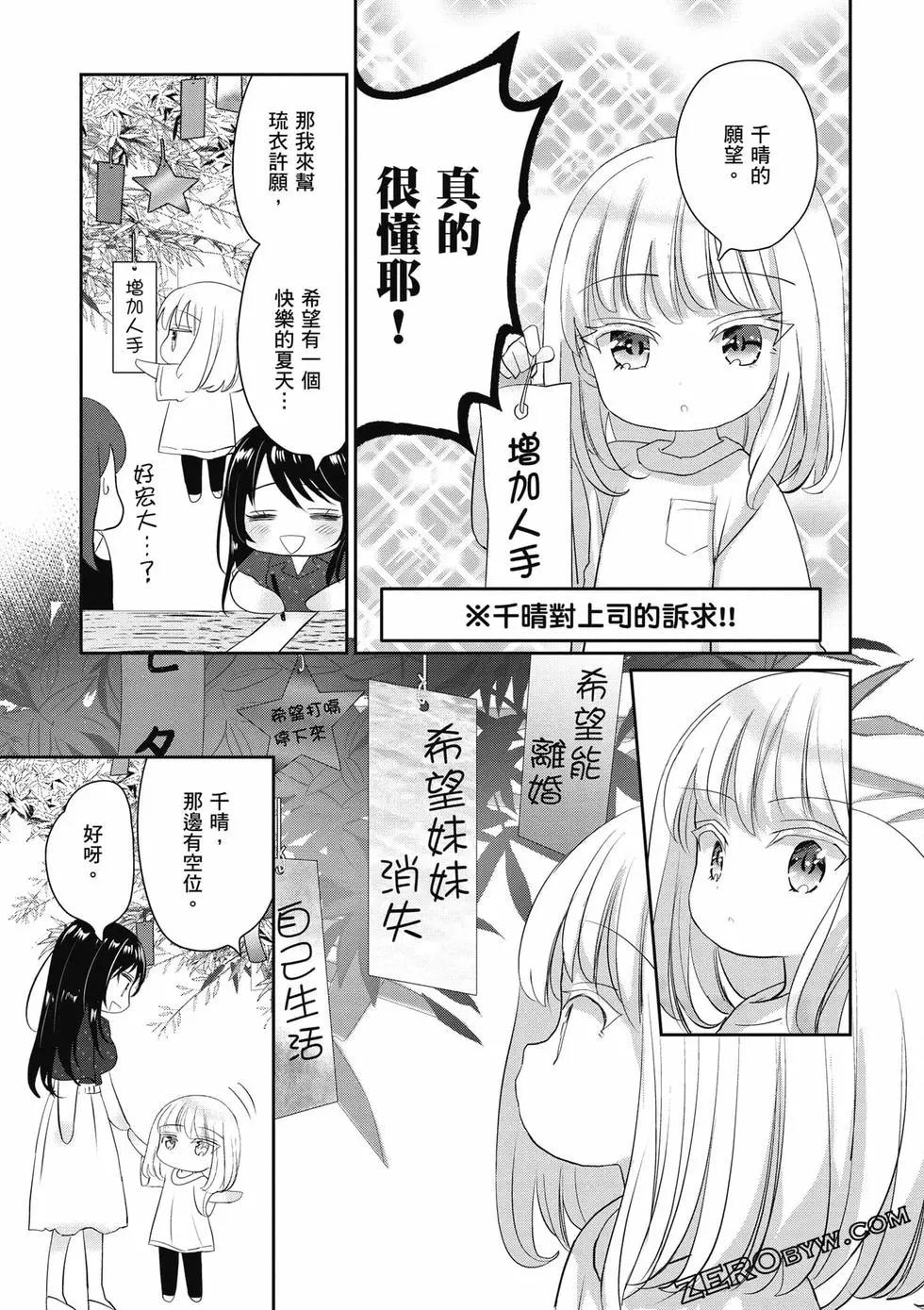 第02卷55