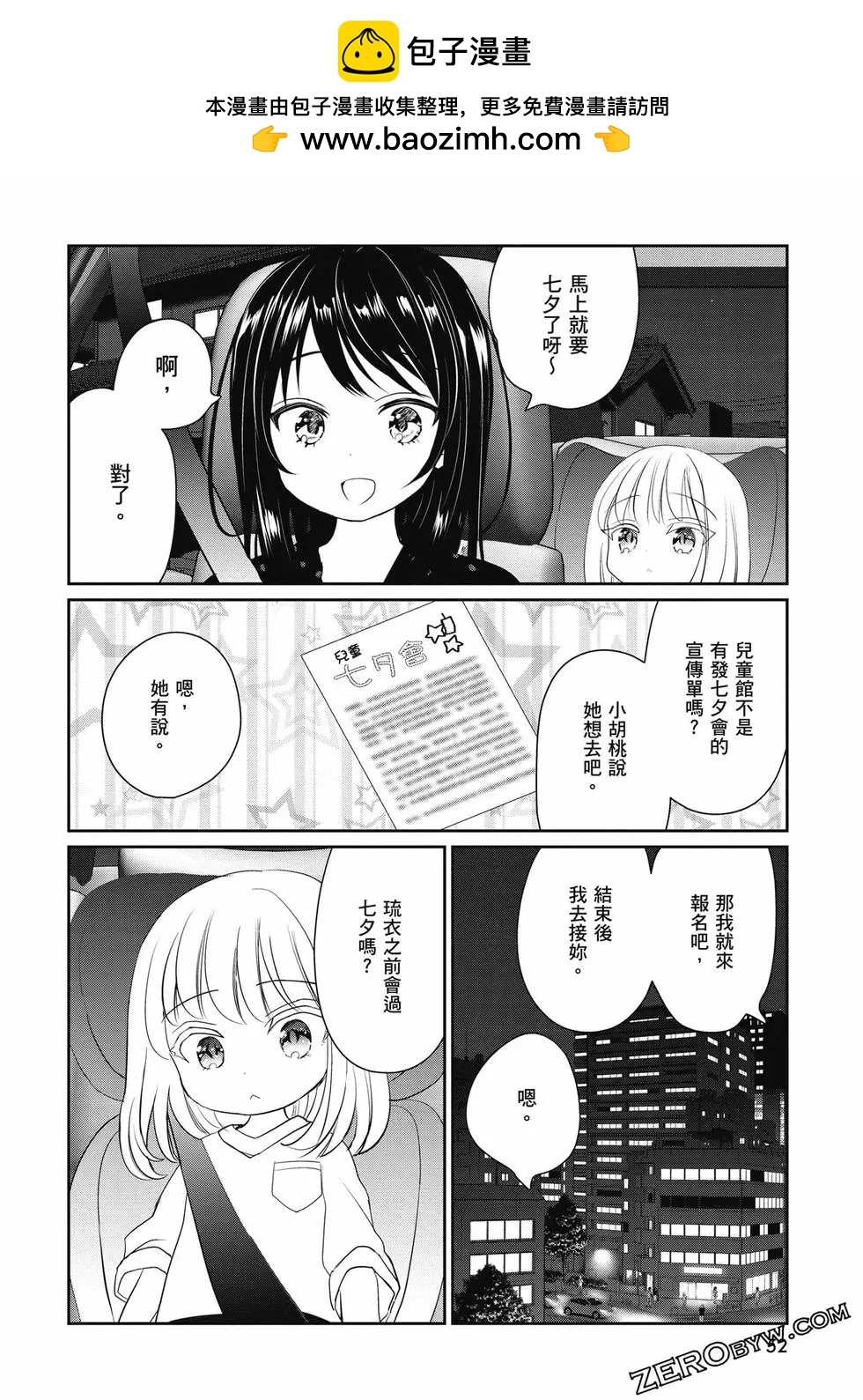 第02卷56