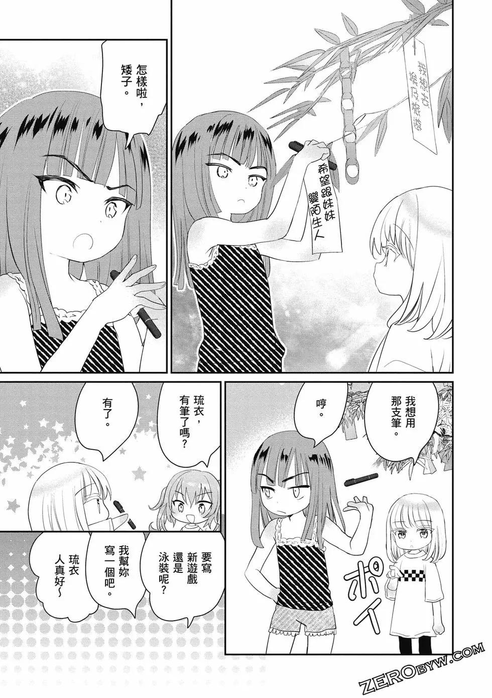 第02卷59
