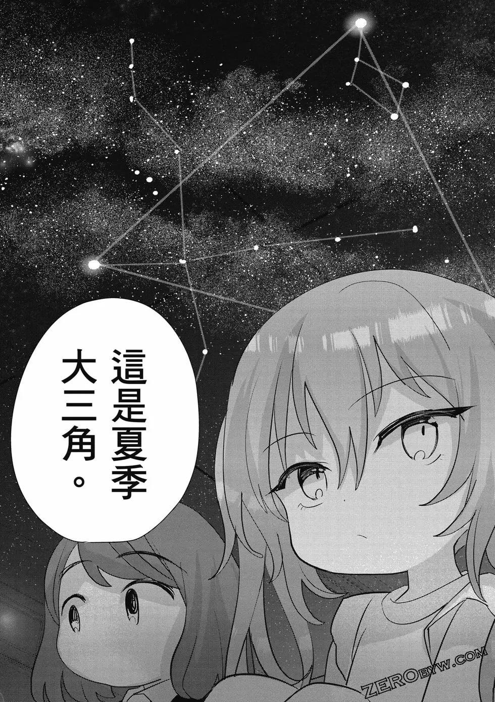 第02卷61