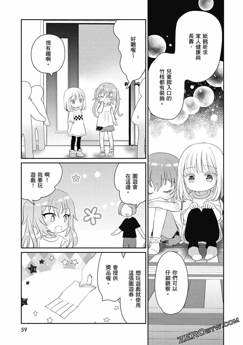 第02卷63