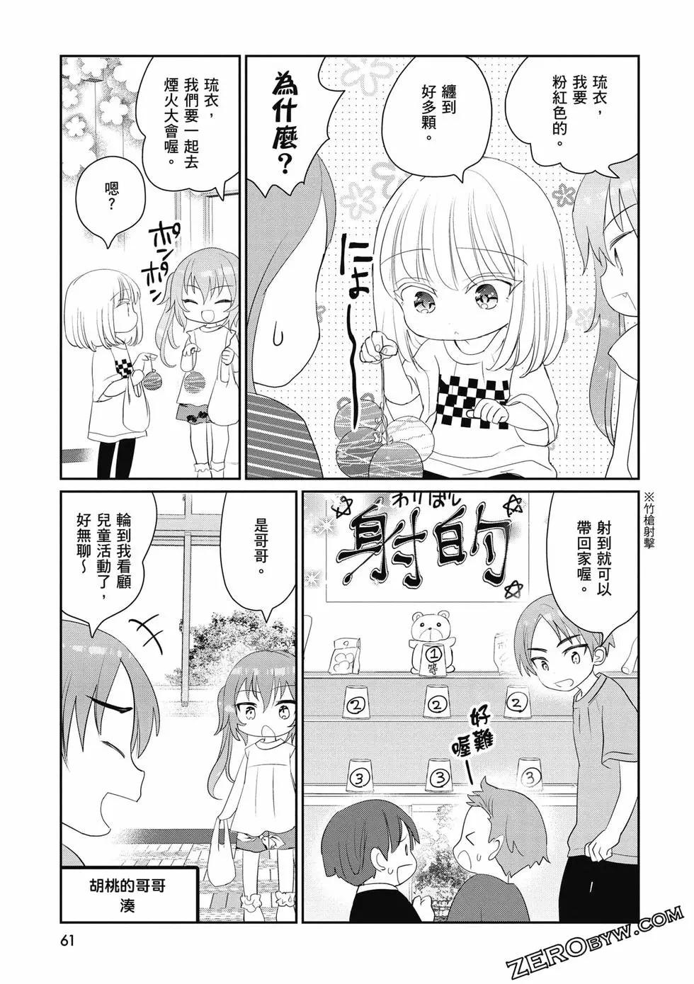 第02卷65