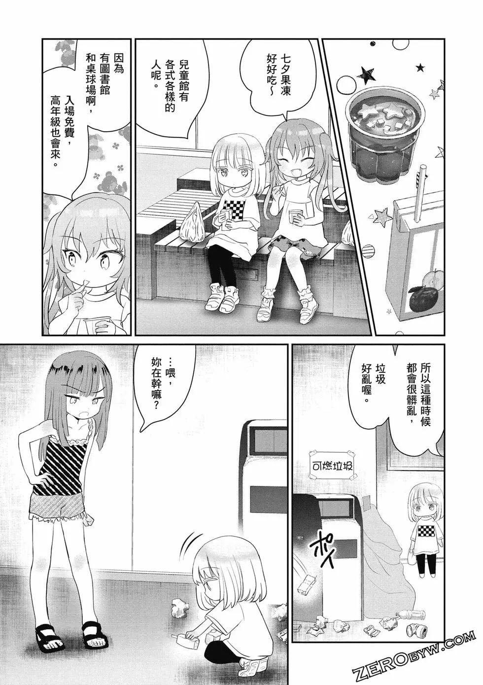 第02卷67