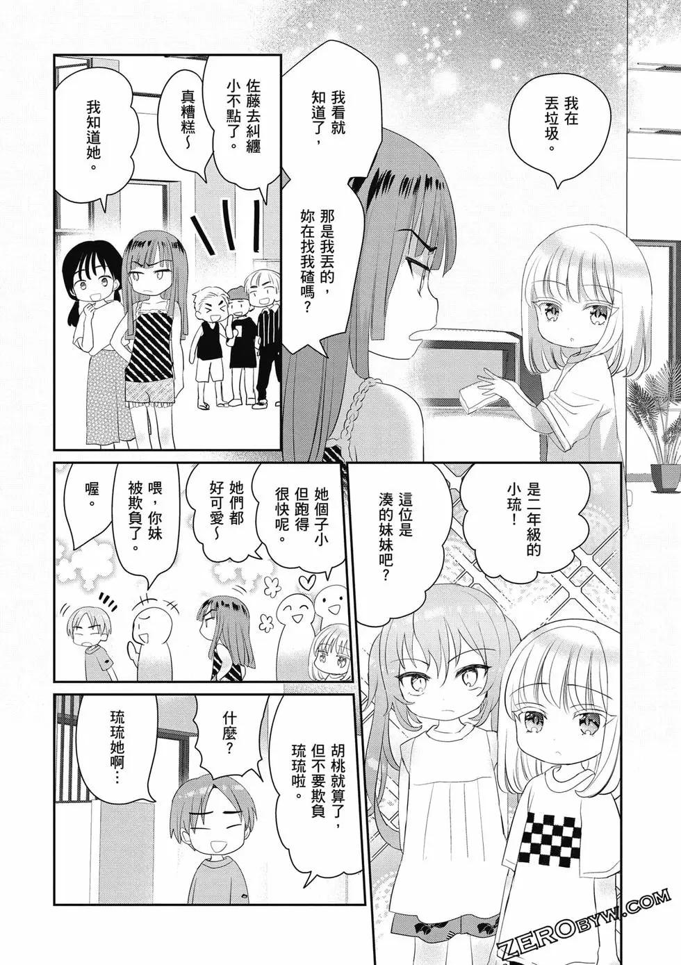 第02卷68