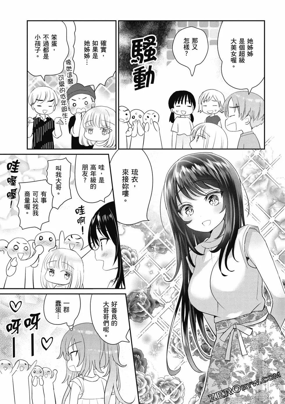 第02卷69