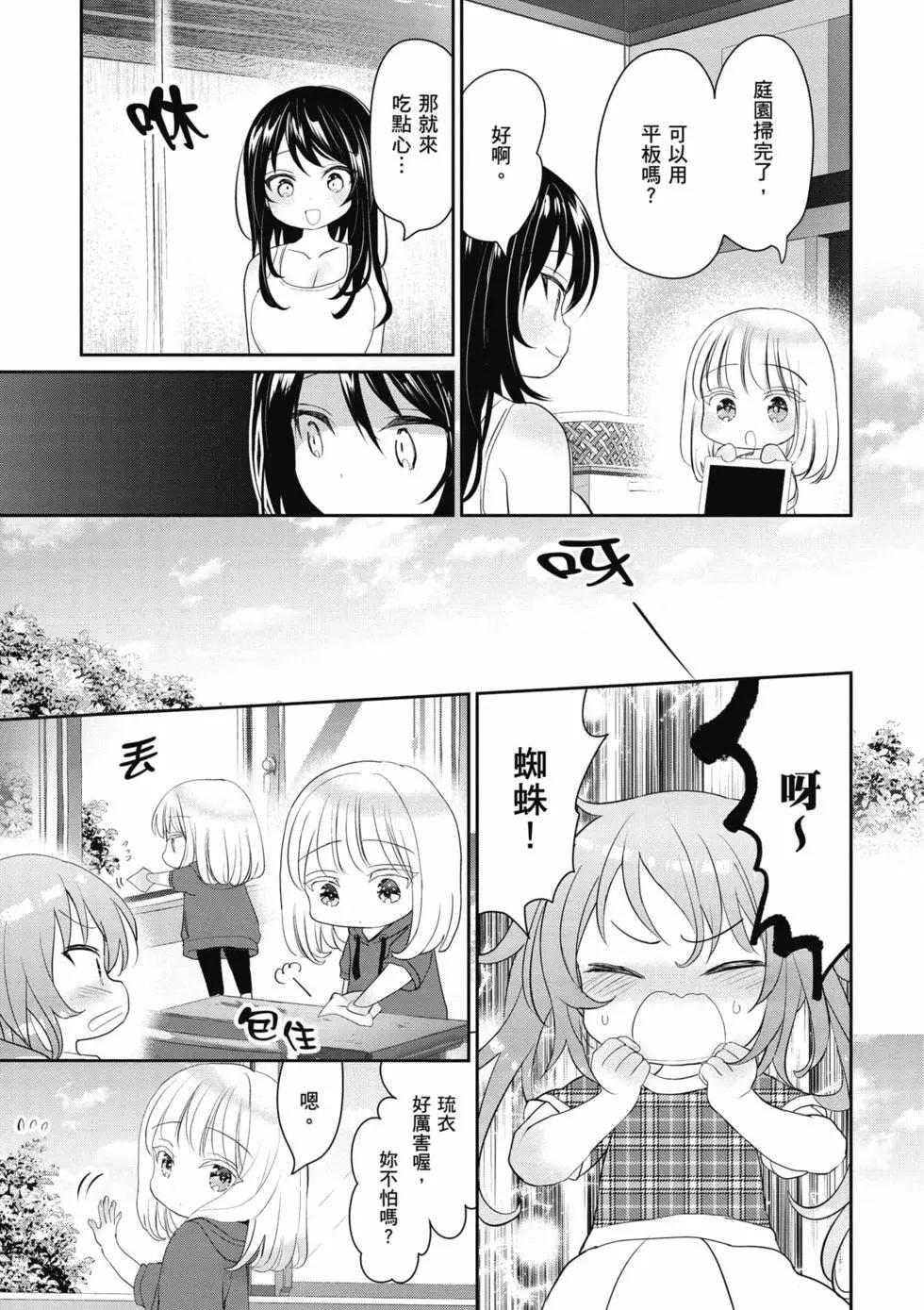 第02卷7
