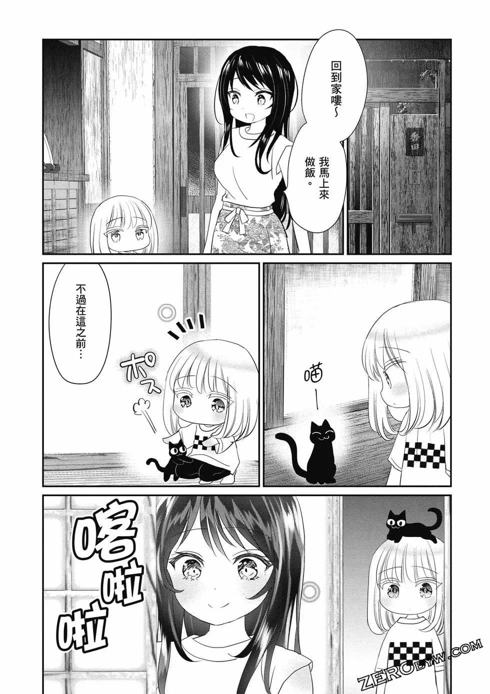 第02卷71