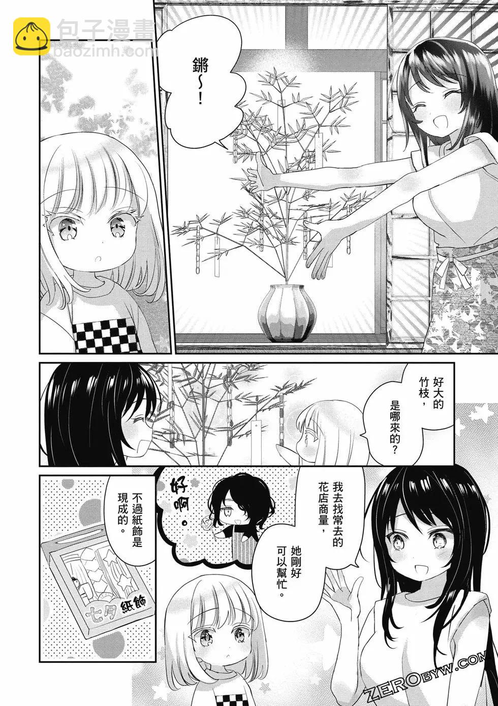 第02卷72