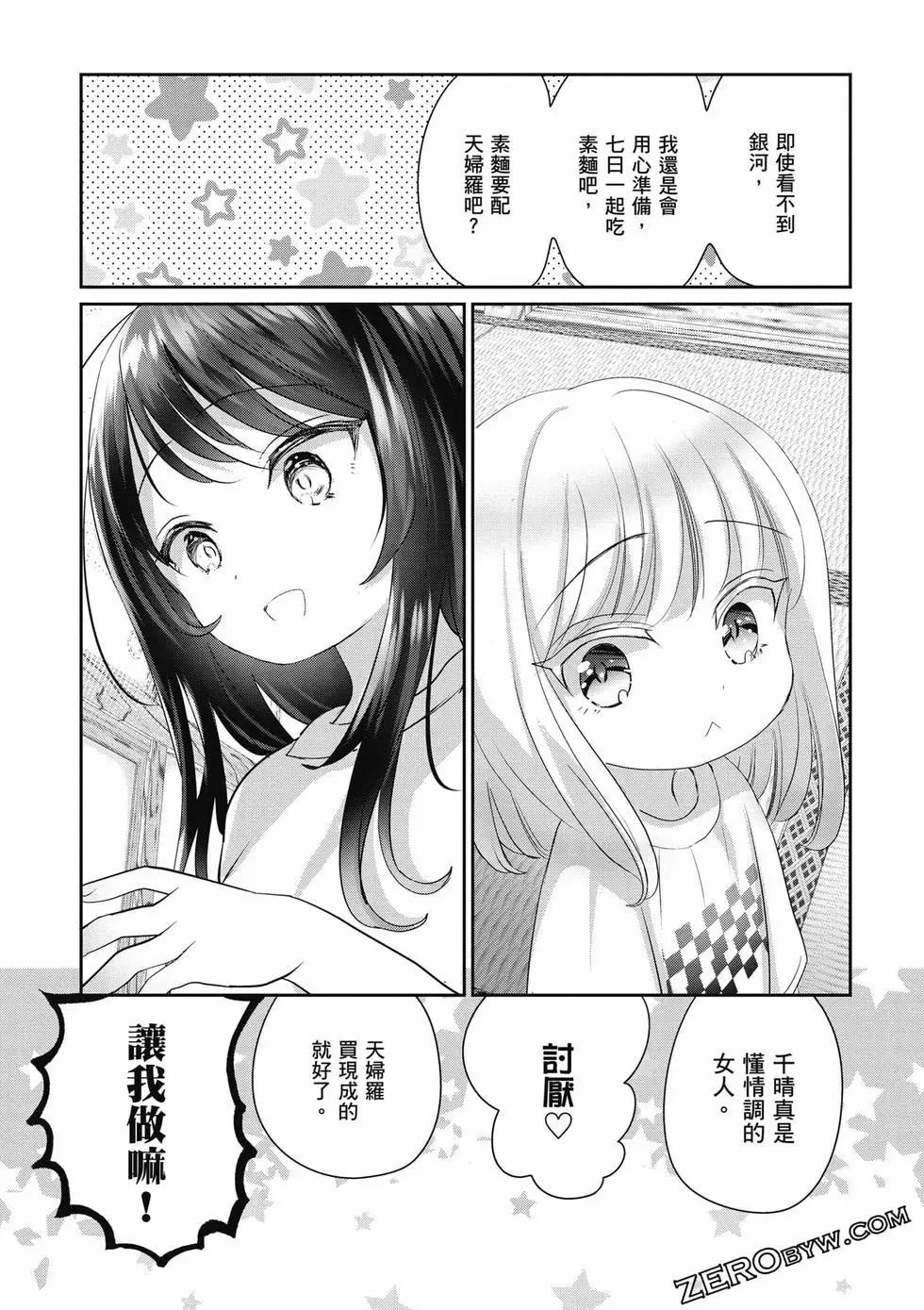 第02卷73