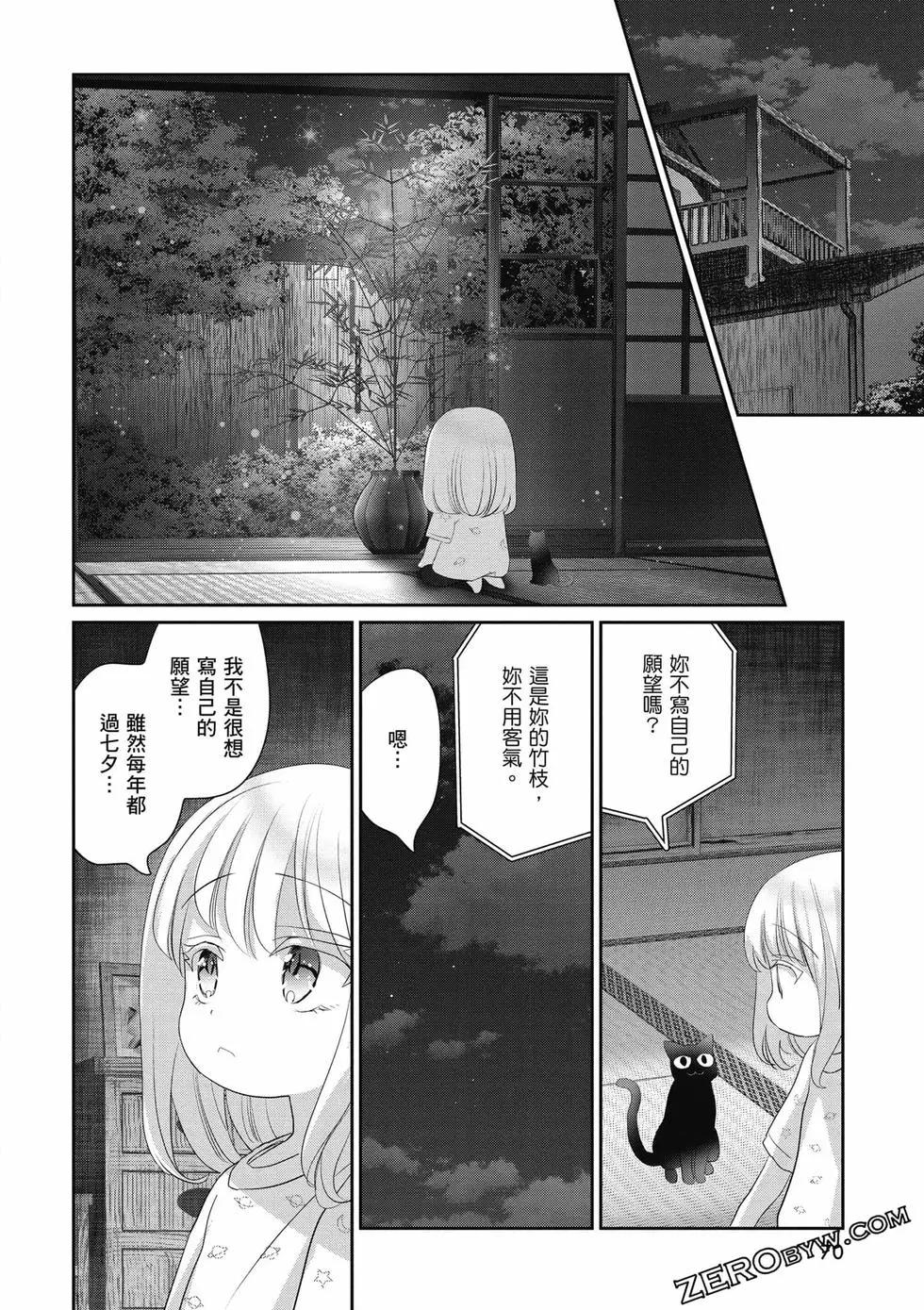 第02卷74