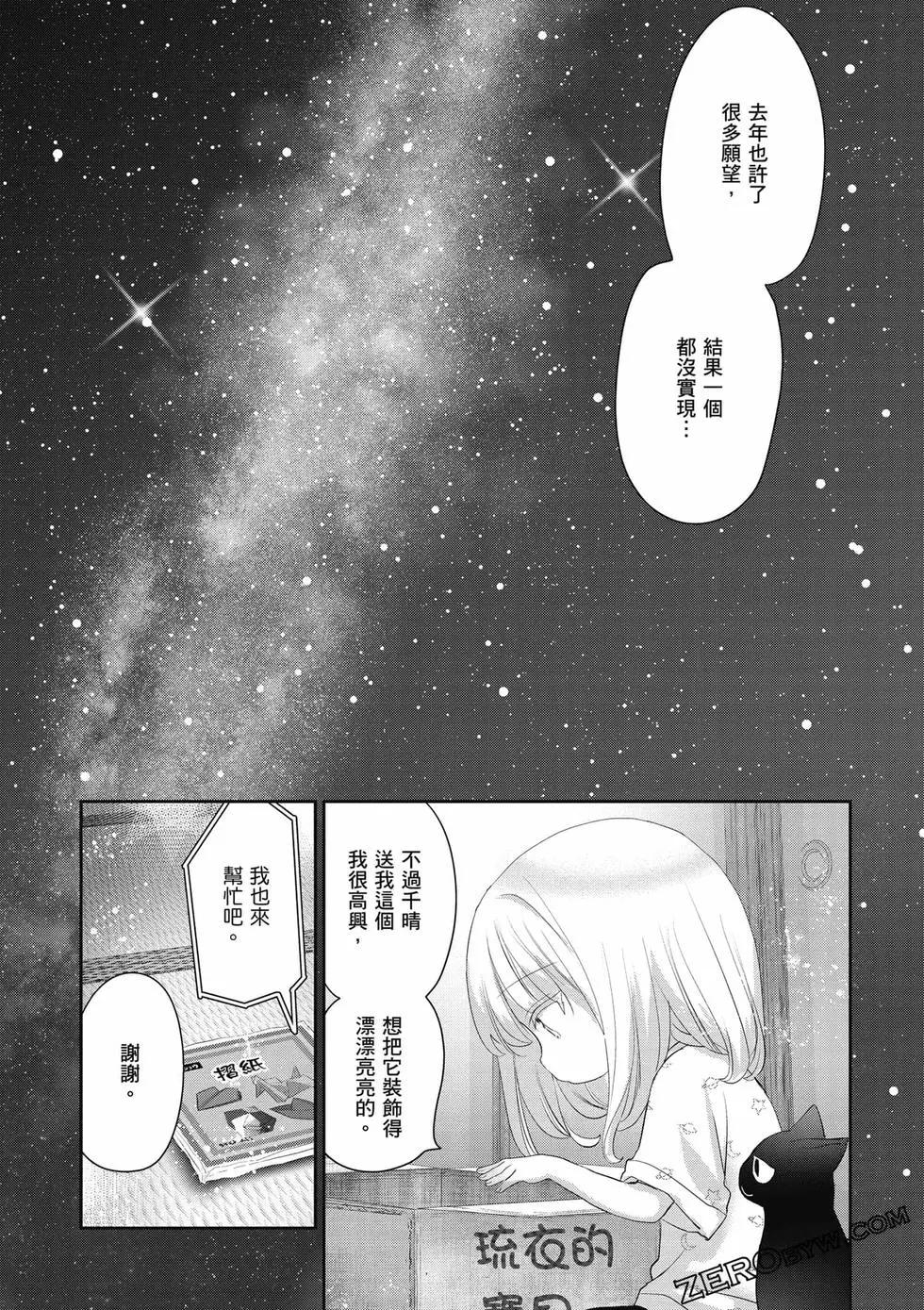第02卷75