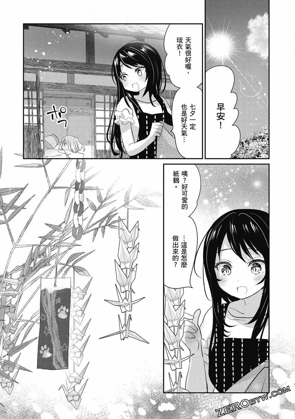 第02卷76