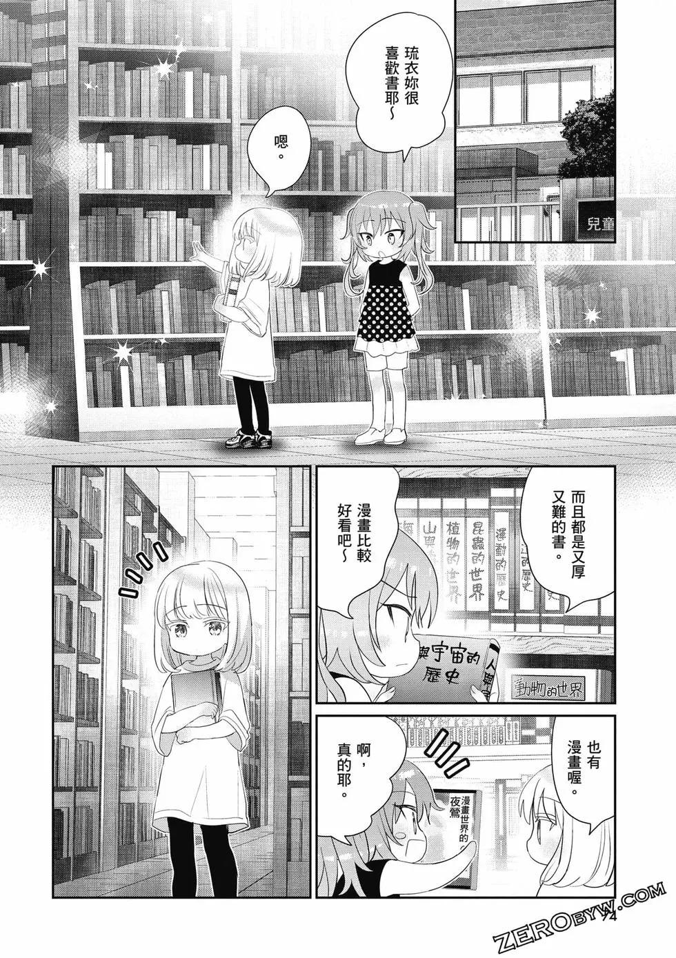 第02卷78