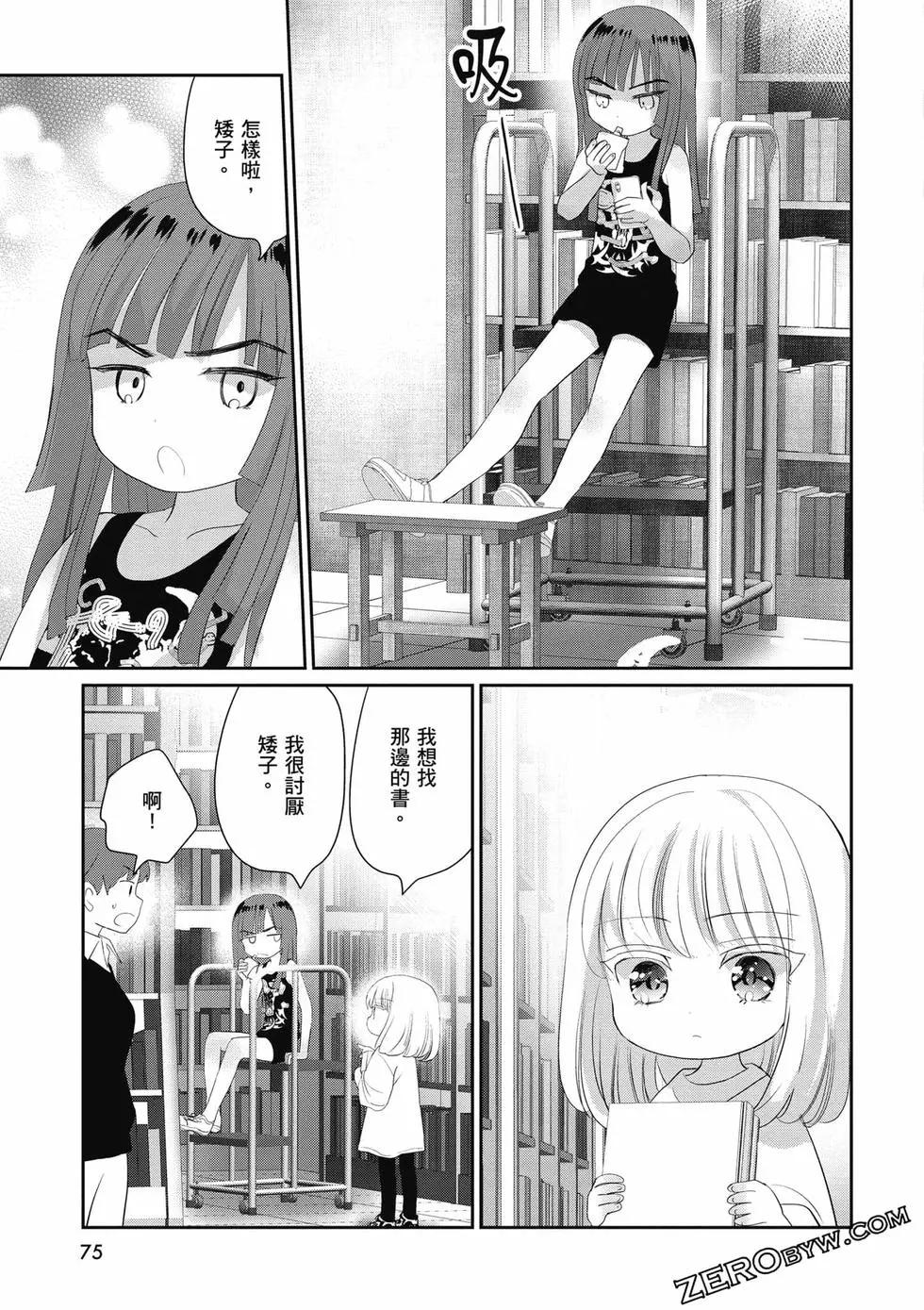 第02卷79