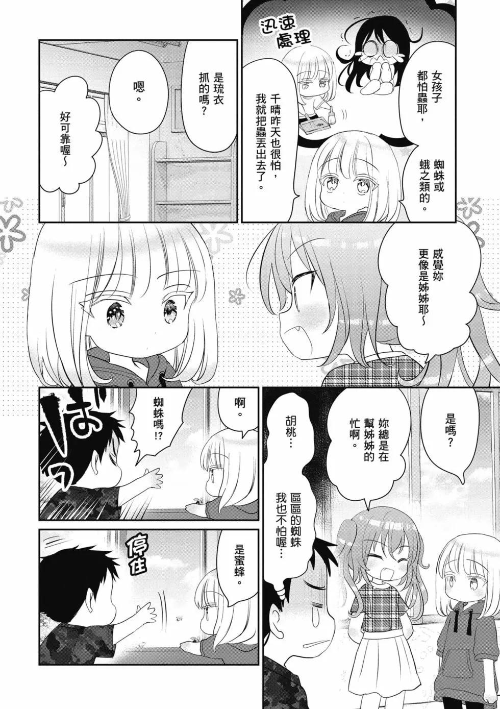 第02卷8