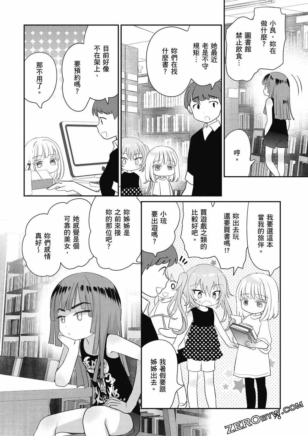第02卷80