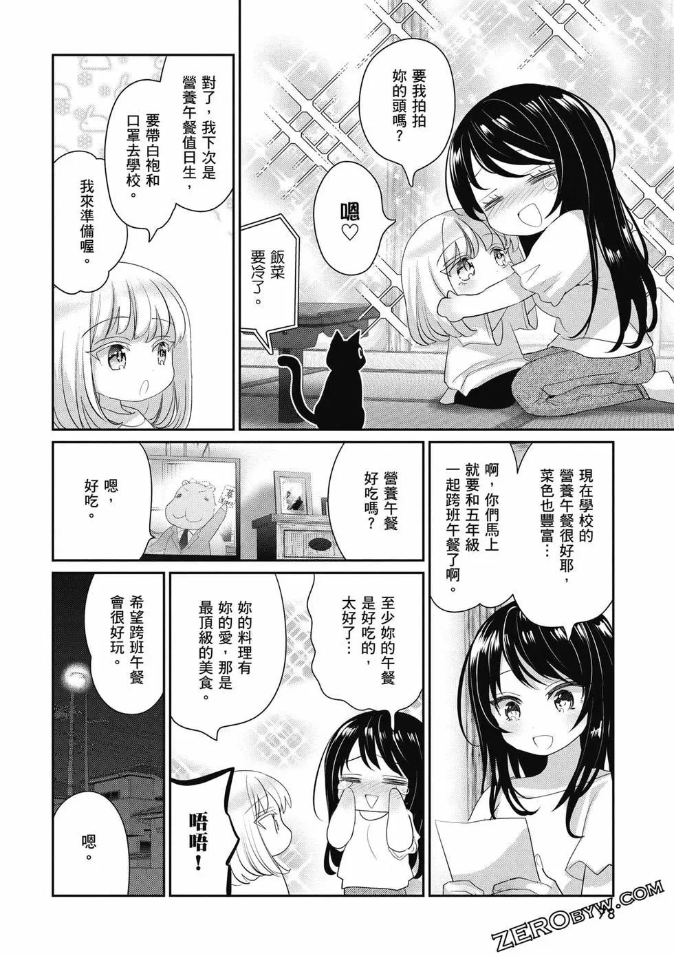 第02卷82