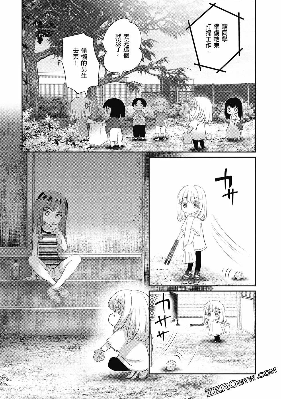 第02卷84