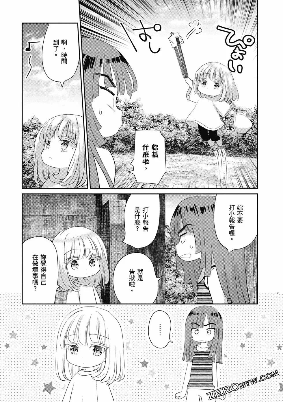 第02卷86