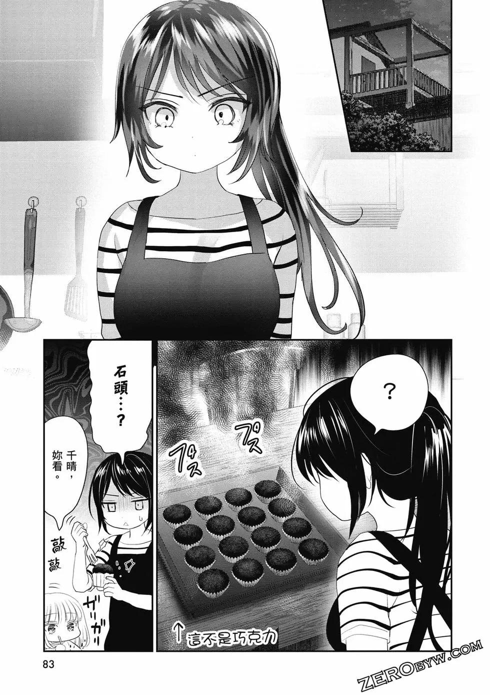 第02卷87