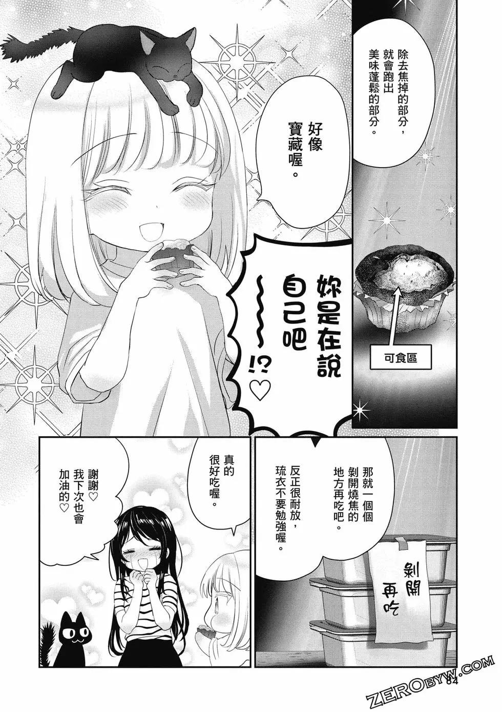 第02卷88