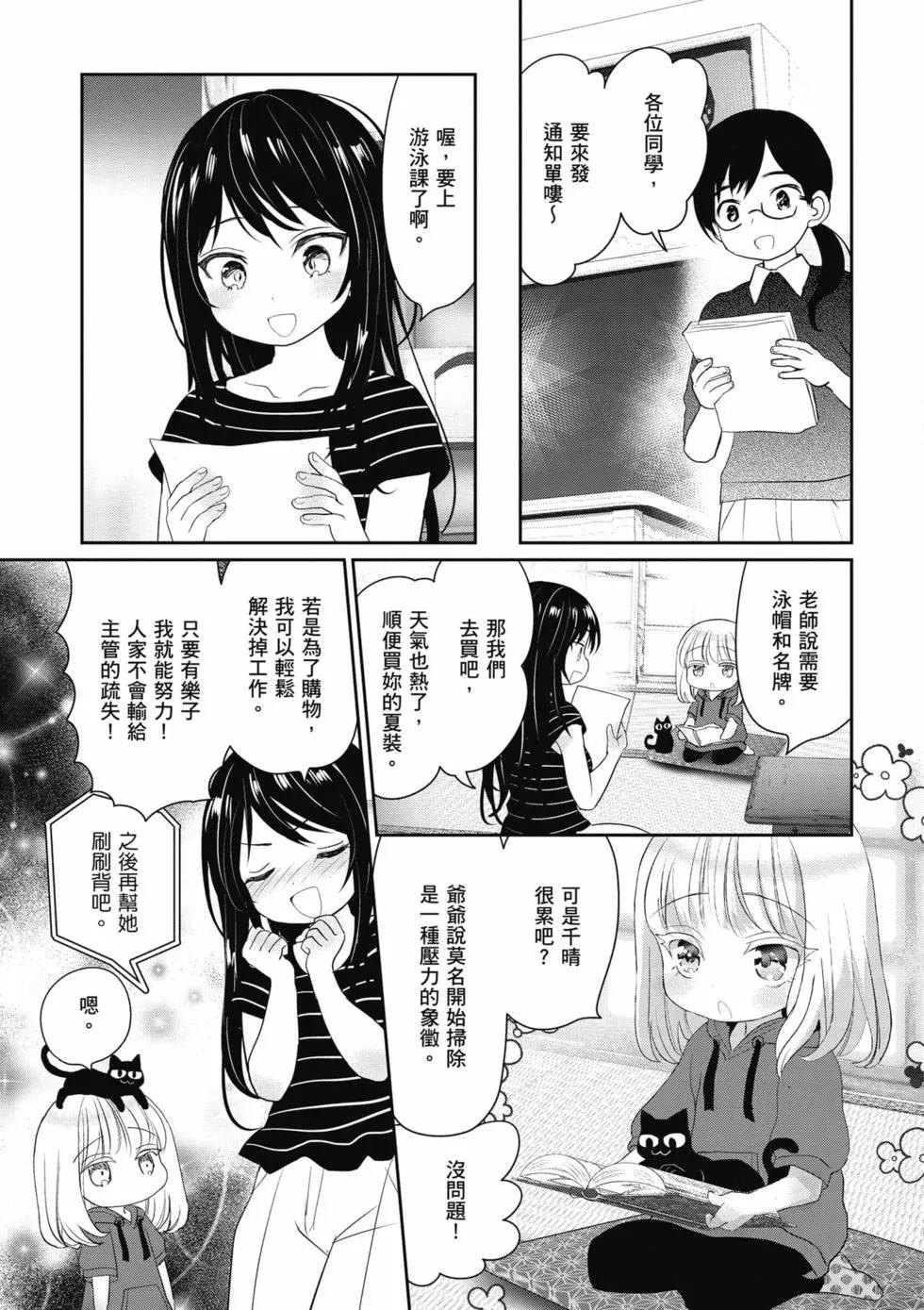 第02卷9