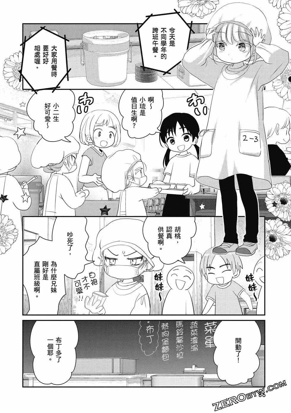 第02卷90