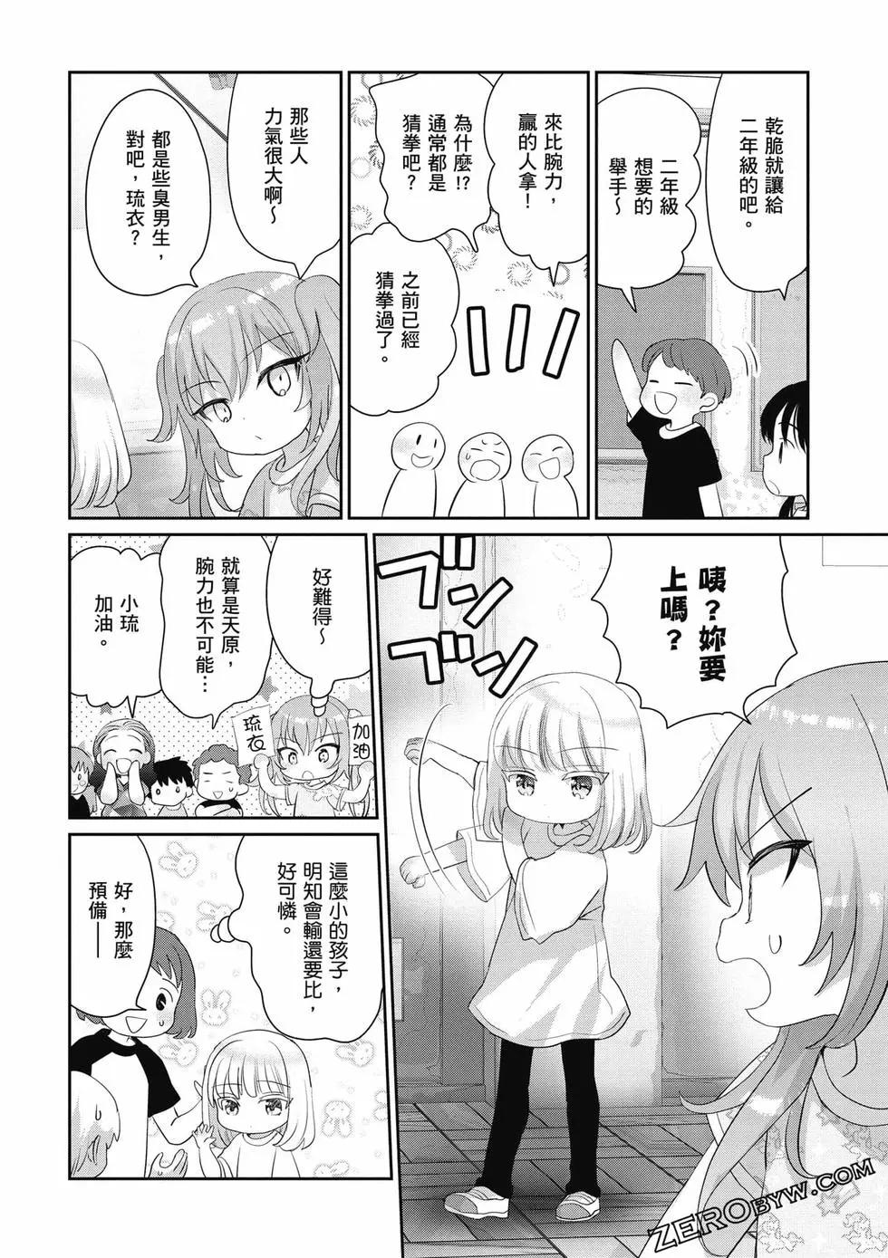 第02卷92