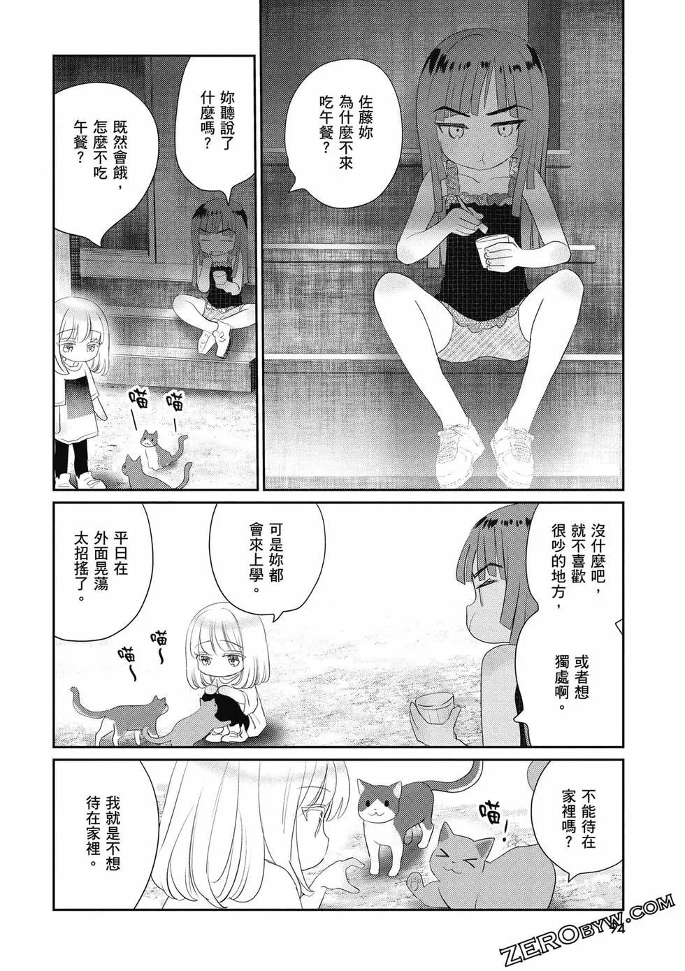 第02卷98