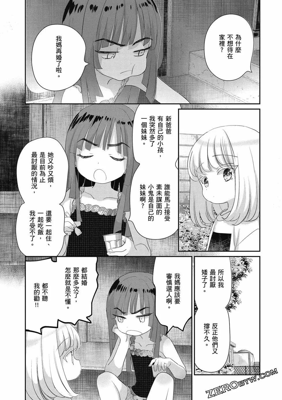 第02卷99